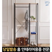 원룸행거 옷걸이대 교복행거 좁은방행거 양복행거 수납선반행거 행거선반 수납행거선반형 학생 90x167cm, 고래마트, 화이트