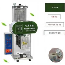 지능형 약탕기 한약 달이는 기계 자동 파우치 포장 기계, 블루 20L 밀폐 마이크로 압력 달인 포장기