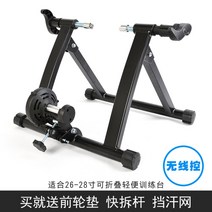 고정 마그네틱 평로라 롤러 트레이너 스탠드 싸이클 훈련대 실내 자전거, A.검정(편리하고 접기 쉬운)