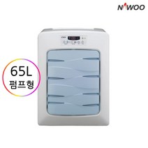 나우이엘 NED-065WP 벽걸이펌프형산업용업소용제습기