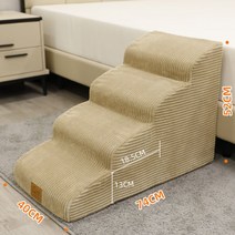 애견계단 반려견 강아지 슬라이드 계단 오르기용 스펀지 사다리 애완 고양이 침대 소파, 카키 코듀로이 경사면 4단【50cm 높이】, 그림과 같이