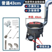농촌 시골 가마솥 아궁이 장작 드럼통 소각로 주물 화로, 43cm1.5두께 패키지1
