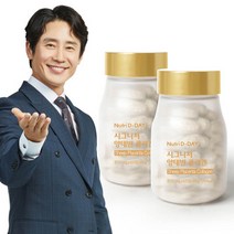 시그니처 양태반 콜라겐 2병 4개월분, 시그니처 양태반 콜라겐 2병 4개
