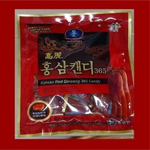 (20g)홍삼 캔디 사탕 상견례선물 수험생홍삼