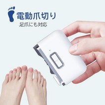 일본직송 손톱깎이 전동 손톱 용이성 2in1 손톱깎이/연마 자동 USB 충전식 무선 배터리 LED 라이트 부착 청소 브러시 2단계 스피드 흩어지지 않는 저소음 안전 적경로의 날 설