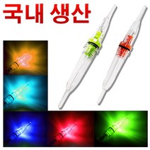 EP 전자 케미 갈치 칼치 미니 수중 눈알 집어등 램프 집어 캐미 425 배터리 건전지, 미니집어등 점멸형 그린