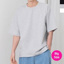 빅사이즈 봄 남녀공용 루즈핏 무지 오버핏 긴팔티코디