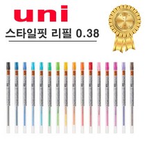 유니 스타일핏 UMR-109-38 리필심, 블루 - 0.38mm