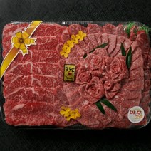 1++등급 정읍 명품 한우선물세트 설날/추석/명절/이바지/예단 구이용 한우선물세트 2.6kg, 3.5kg