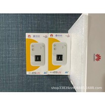 라우터 휴대 화웨이용 E5375 인터넷 텔레콤 통신사 와이파이무선공유기, T02-5 탁상 시작구매