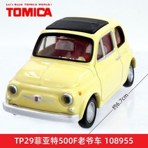 자동차모형 TOMY 블랙 카트도메카 장난감 숏 TP 페라리란 보르기니 스포츠카 TOMIC A 645957757, TP29 피아트 500F 낡은차 10