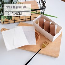 MEIISEO 투명 쉬폰 케이크상자 케이크창박스 미니창 케익상자 무지 조각케이크 손잡이 상자 예쁜 케이크 포장용기, 그림 참조, 케이크롤분리용지(50매)