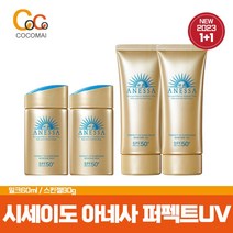 [1+1] 시세이도 아넷사 퍼펙트 UV 선크림 [ 스킨밀크60ml / 스킨젤90g ], 스킨밀크 1개+스킨젤 1개