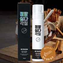 시나몬이오 정말싫다 각질 꿈치 각질 제거제, 1개입, 6개