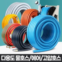 고압 물호스연결 pvc 고무호수 수도꼭지 호스릴 편사 농업용 투명, 흑고압호스 13x50