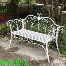 야외 철제 벤치 카페 공원 정원 야외용 옥외용 의자, 미색 의자