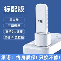 휴대용 LTE 라우터 와이파이 동글 인터넷연결기 미니 캠핑 차량용 차박 카라반 노트북, 1개 안테나