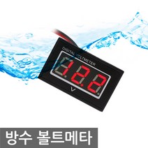 방수 볼트메타 DC3-30V 전압게이지 볼트메타 매립형, NG014. 매립형 방수 볼트메타