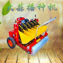 마늘파종기 마늘심는기계 마늘 파종기 전기 가솔린 기계 마늘 종자 마늘 모종 인공물 마늘 오프너 후크 기계, 6개 라인 - 가솔린 엔진