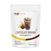 아임요 초코바나나 믹스 파우더 800g, 500g, 1