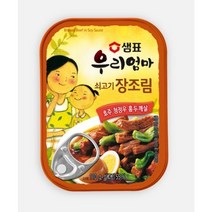 샘표 우리엄마 쇠고기 장조림, 110g, 30개