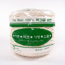 동방방직 24합 금사/은사 콘사/뜨개실 진양, 534 금색나염