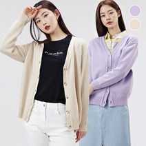 [체이스컬트] BASIC 브이넥 CARDIGAN/2Color