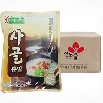 양지뜰 사골분말 1BOX(500gX10개)