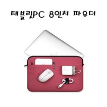 휴대폰 수납 여아용 미니 크로스백