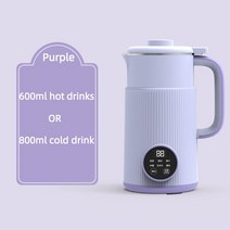 죽제조기 두부 두유 제조기 죽만들기 두부기계 미니 블렌더 믹서 600ml 두유 메이커 전기 주스기 기계, 02 600ml purple_02 UK_01 220V