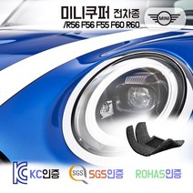 미니 쿠퍼S 쿠퍼SD 쿠퍼D JCW 코일매트 카매트 발매트 바닥 시트 발판 깔판 차량용 차량 자동차 매트 실내 메트, 그레이, 미니 [3세대] [3도어] (2014.4~), 1열+2열