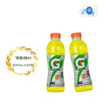 당장사자몰 게토레이 600ml x20입 이온음료, 상세페이지 참조