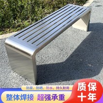 공원의자 버스정류장 벤치 렉산 조물 주물 놀이공원, 1.2m 스테인리스 스틸