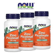 [2+1] 나우 푸드 징크 피콜리네이트 50mg 120캡슐 Zinc Picolinate 아연