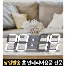 거실벽인테리어 거실전자시계 led액자시계 벽인테리어시계 인테리어시계 무소음led벽시계 가정용벽 38cm, 고래Corp, 단일옵션