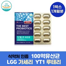 노블 더베스트 100억 유산균500mg 30캡슐 1개월분 비피더스균 yt1 가세리 애시도필루스 람노서스 엘지지 불가리쿠스 퍼맨텀 카제이 서머필루스 갱년기 LGG 질 여성 남성 성인남녀 생유산균