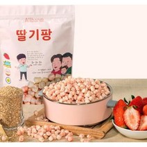 딸기팡 뻥튀기 자일리톨 아기과자 쌀과자 10개월 11개월 12개월 13개월