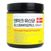 덴마크 유산균 포스트/프로바이오틱스, 120g, 5병