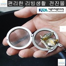 걸음망 국물백 육수멸치망 육수망 스텐육수망 스텐탱크 육수백 국물통 스텐통 다시망