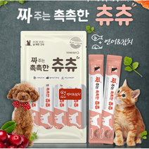 짜먹이는 강아지 간식 5개월 새끼강아지 음식 국산 고양이사료 짜주는 연어 참치간식
