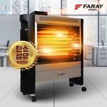 화레이 온풍팬장착 이동식 타이머 카본 전기히터 FNEH-3900F (순간발열 강력한 3D 입체난방)