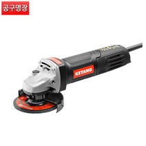 계양 ACT-100SN2 4인치 디스크그라인더 유선 신형