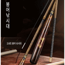 민물 낚시대 중층 내림 붕어 전용 경질 28조 대나무 스타일 가늘어도 잉어 대물은 끌어냄, 3.6m   2:8조 낚시대
