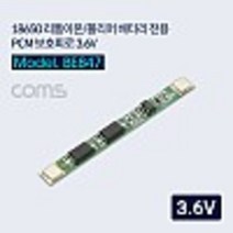 18650 리튬이온/폴리머 배터리 전용 보호회로 3.6V kh26669