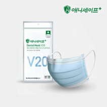 애니가드 애니세이프 덴탈 마스크 V20 1박스(90매) 의약외품 병원 의료용, 애니세이프 덴탈마스크 1박스(90매)