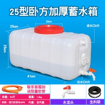No Brand 100리터물통 정수물통 20리터말통 대형 미니생수기 정수기통 생수통펌프 정수통, AW