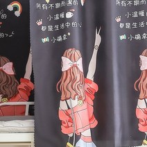 낮은벙커침대 2층침대 어린이침대 대학생을 위한 모기장 침실 커튼 반암막 상부 및 하부 침대 여성 남성, 06 Little luck