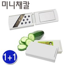 다봄마켓 1+1매직슬라이스칼 오이미용채칼 오이마사지 채썰기 채칼, 단일, 1개