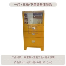 미니 캐비넷 수납장 수납함 맞춤형 상자 생활 일본 복고풍 철 캐비닛 인터넷 연예인 금속 보관 거실 홈 스토리지 찬장, A.차려 입다, R.3개의 끌기  1개의 문