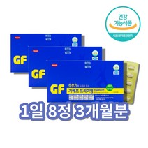 캴슘 중학생 청소년 어린이 칼슘 초등학생 6세 영양제 아연 비타민d, 칼슘 비타민 아연 240정 x3박스